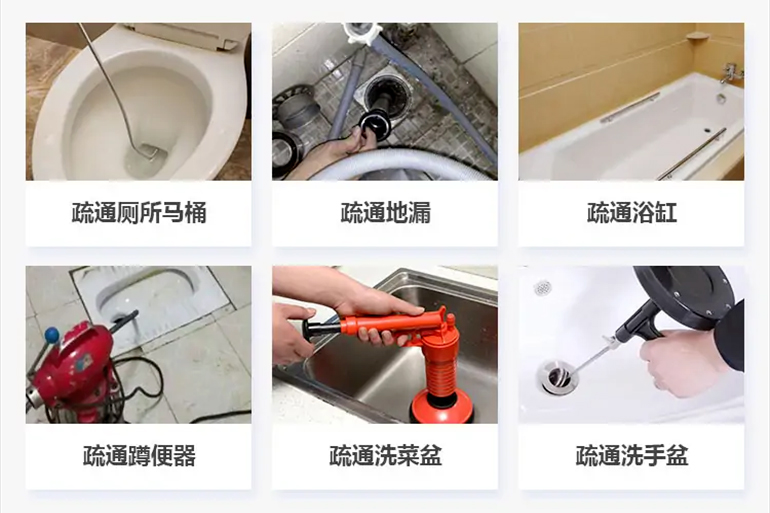 高埗镇下水道疏通电话【管道疏通】24h专业上门服务